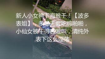 【萝莉猎手❤️大神】唐伯虎✿ 极品学妹诱人油亮丝袜 越性感逼越遭罪 调教深喉 特写肉棒攻击鲜嫩美鲍 真宠粉啊