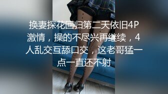 美女和男友做爱前喝酒调情上劲了摸逼自嗨拿出鸡巴深喉做爱干到口爆