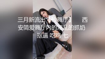 女神级美女假其出来援交赚外快