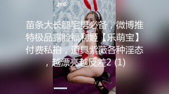 STP26786 【超赤裸饲养性爱日记极品三女神合体】特别隐藏版收录『辰辰』与她的两只性感猫咪『飄飄+妍妍』诚意尺度超猛