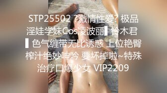 专业私密按摩会所，男技师给女客户推油，饥渴难耐后入操逼女上位啪啪做爱