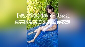 【清纯少妇致命诱惑】，30岁良家小少妇，取完快递