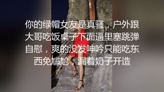 《人妻熟女控☀️必备》强烈推荐！风韵犹存大奶一线天美鲍网红熟女【亚馨】订阅私拍，各种露出外拍性爱口交紫薇太好了绝对败火 (17)