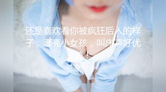 【新片速遞】2022.1.23，【广顺探花】，小伙找到一个宝藏小店，几个小姐姐颜值都不错，挑中大长腿共度欢乐一刻，抠穴啪啪后入