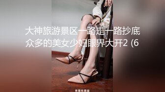 【全網首發】【稀缺資源】【極品女奴