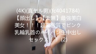 瘦排骨屌丝男探花【柒夜寻花】重金约操超可爱二次元美少女彤儿 仿佛在操卡通漫画少女一般 赚大了