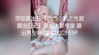 2024年2月新作清纯大学生【黑丝美少女】跟男友家中创业赚钱炮火连天小穴被插得快要肿了 (9)