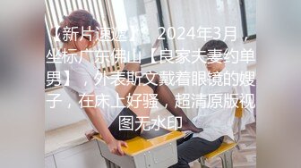 19岁粉嫩学妹【酸奶榨汁机】约网友使劲插小穴，无套啪啪，一点也不怜香惜玉，把小仙女干得哇哇叫，精彩！