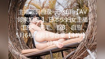 《台湾情侣泄密》美女大学生和男友分手后❤️私密视讯被渣男曝光