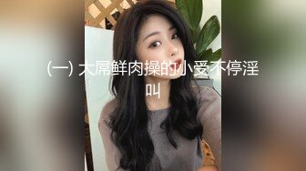 泰国淫趴皇后「honeytipsy」男女人妖通吃OF多男多女混战实录 酒店约炮一边后入一边屁股抽得嗷嗷叫