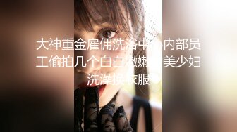 人妖系列之黑短裙胖乎乎丰满可爱人妖屁眼痒了在手机上寻找猎物深喉刺激撅着屁股猛操在吞精诱人超诱惑