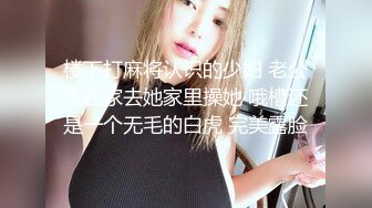 近距离看绿主3p操老婆