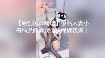 Swag曼妙身材小姐姐sexykimkim看着准备上班的老公即时采精 内射蜜穴浇灌淫痒早餐