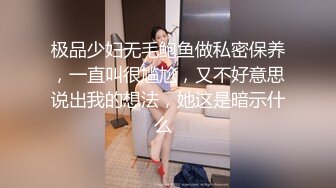 露脸小荡妇第一视角