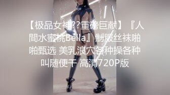 蜜桃影像EMTC007在学校操了亲姐姐