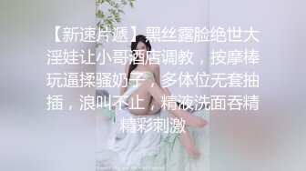 双马尾萌妹，无毛骚穴假屌爆插，黑色丝袜翘起双腿特写，玻璃棒猛捅