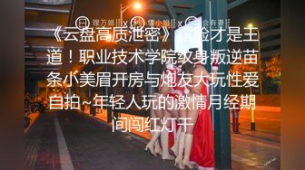 大块头操小身板女友，淫语不断，最后顶趴下