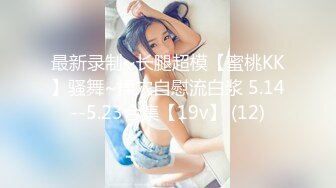 【新片速遞】6-5新片速递大神探花辟帝❤️酒店约炮极品骚逼外围女划船不用桨 吹拉弹唱妹妹全自动