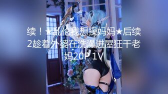 STP17909 绿播下海极品气质御姐【紫霞仙子】 爱笑美少女，艳舞发骚诱惑，头发都热湿了，我感觉这个样子好色情啊 哈哈哈