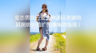 私人訂制 安然 性感黑絲輕透上衣 高冷氣質裊裊氣息讓人心神俱醉