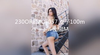 Ed Mosaic精品之只有女人了解女人 亮點是十分真實不做作超強觀感