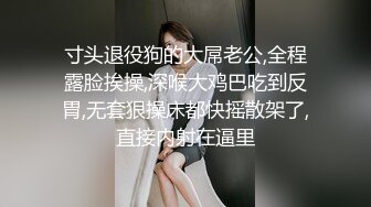 《最新新瓜速吃》万元定制网易CC身材纤细高颜气质女神【星也】裸舞逼脸同框道具紫薇~高潮脸骚叫爸爸快点艹我~撸点超高2