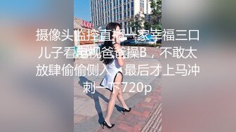 最新流出破解摄像头健硕男友大力爆操女友无套啪啪直接内射了 漂亮女友开腿迎接J8的顶峰冲刺。