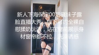 【新片速遞】 ✨【母子乱伦】儿子给妈妈按摩按到了逼上，忍不住后入抽插，妈妈又幸福又内疚