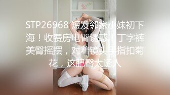  哇哦，非常正点的两个妹子~诱惑力可以~脸是极品~出来卖的又要牌坊又要钱，婊子就是欠操！！