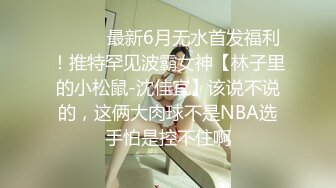 【360水滴TP】颜值都很高的小情侣在家里翻云覆雨 马达臀上位很给力