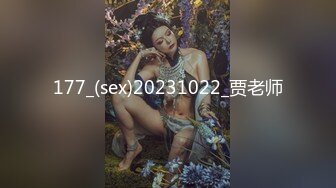 【素质女人】G奶校花女神，与女同炮友互舔抠逼~穿戴假屌操逼 (3)