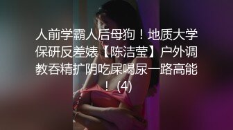 -9-14【哥现在只是个传说】美腿爆乳极品外围，开档黑丝太骚了，69互舔骑乘位爆操骚逼