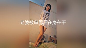 酒店性感无毛骚逼护士装外围女不穿内内大跳艳舞挑逗土豪操