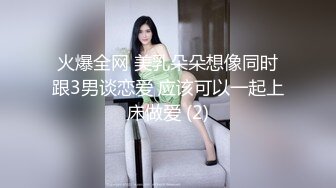 【酒店偷拍】奔放女友和男友啪啪后，躺床上阴户大开，颇有几分姿色，激情一晚上刺激 (1)