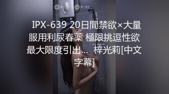 嘴上说不喜欢这个姿势，但却很快就呻吟了起来