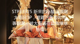 最新91大神酒店约炮刚拔完火罐的大奶子少妇 穿上情趣装完美露脸