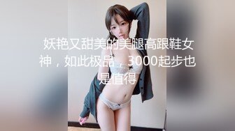 笑起来甜美D罩杯大奶妹子 被大屌多种姿势按着猛操水多被操干了