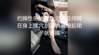 【新片速遞】身材超级完美的模特身材女友被男友多个姿势玩穴，无套啪啪，口交，厕所尿尿