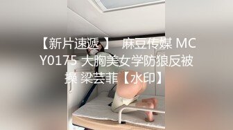 天美传媒TMW036好色透视眼镜-玖玖