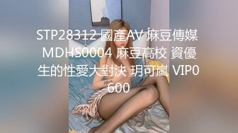 STP28312 國產AV 麻豆傳媒 MDHS0004 麻豆高校 資優生的性愛大對決 玥可嵐 VIP0600