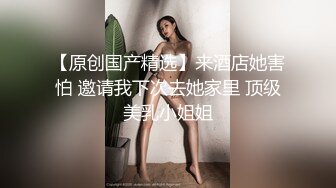 黑丝女友预告