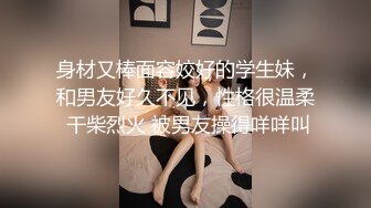 【推荐上集】18岁艺校中专学生被大叔诱奸,让弟弟体验性爱快感,坐奸嫩鸡