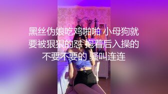 女帝的温柔，丝袜高跟女王精彩演绎，淫声荡语不断玩弄假鸡巴，口交足交样子真骚，骚穴特写自慰呻吟不要错过