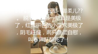 【用利顶你】极品外围嫩妹妹，性感黑丝袜美腿，美臀打桩机，各种姿势轮番操，连续搞了两炮