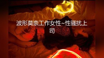  胖虎东南亚约妹无毛短发骚妹啪啪，粉绳绑奶子黑色丝袜，翘起屁股假屌抽插玩弄