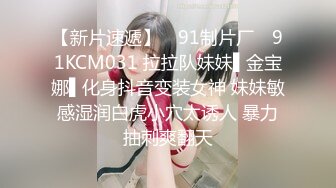 愛神傳媒 EMG012 肉棒導正做黃播的教師小妹 林嫣