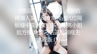 ?反差女神?00后小仙女〖FortuneCuttie〗舞蹈生身材女神教你自慰，超喜欢骑乘位主动骑乘，外表清纯的小闷骚型小仙女