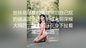 推荐JVID 【艾玛】可爱女同事，假期来我家脱光诱惑，掰穴超大尺度，一线天，巨乳，OL