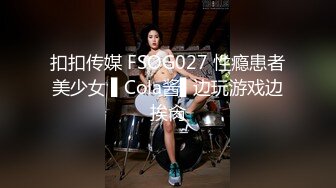 [2DF2] 白白嫩嫩的美女和男友酒店开房一边玩手机一边干[BT种子]