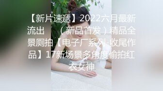 [亞洲無碼] 《赤裸裸逼脸》坑神潜入某单位女厕隔板缝中实拍超多小姐姐方便，后位前位同框，连衣裙眼镜骚妹居然自慰闻B味[RF_MP4_3980MB]